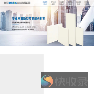 奥卡实力工厂