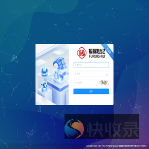 福瑞世纪