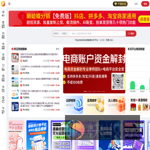 请登录