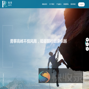 江苏瑞普医疗器械科技有限公司