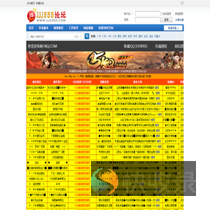 传奇服务端,传奇一条龙,传奇版本下载,GM基地,jjj555论坛