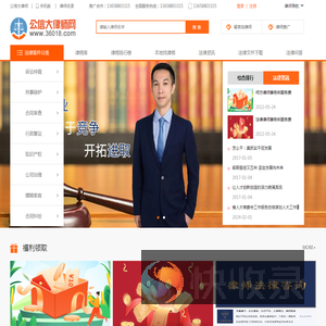 昆明知名律师
