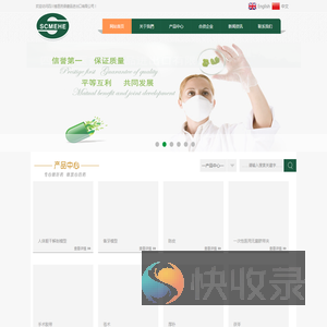 四川医保