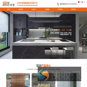 沙河市择端玻璃科技有限公司