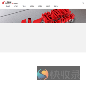 天津一诺阀业有限公司
