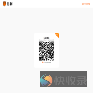 登录
