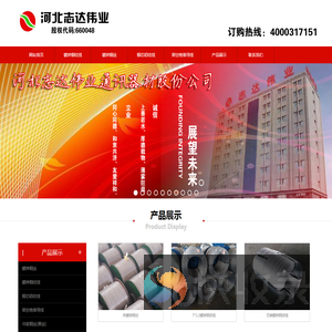 专业生产热镀锌钢丝