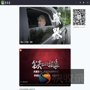 手写客
