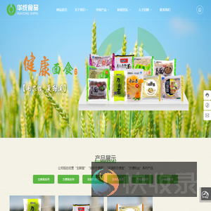 河北菠菜生鲜面生产厂家