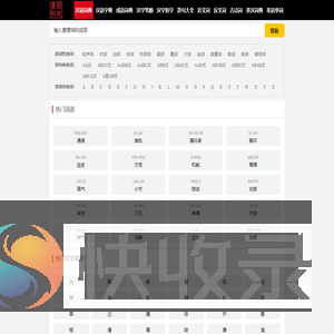 义乌市晨琛科技有限公司