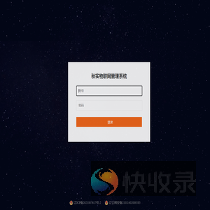 网卡中心管理平台