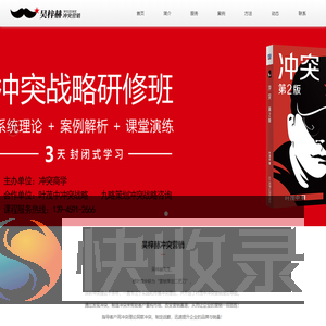 吴梓赫战略营销咨询