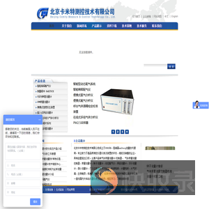 进口流量计