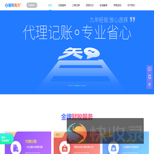 广州营业执照办理