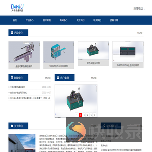 苏州大牛设备科技有限公司