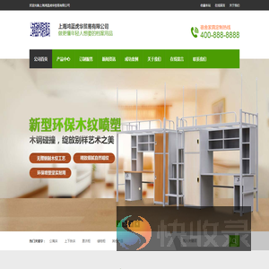 广西南宁福玛特档案用品有限公司