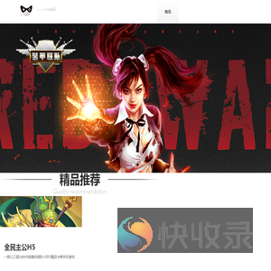 霍尔果斯沃势文化传播有限公司