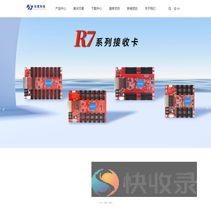 深圳市灰度科技有限公司