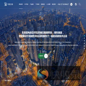 江苏苏源杰瑞科技有限公司