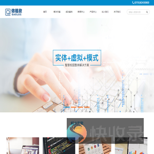 深圳市依格欣计算机技术有限公司
