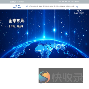 驱动器,开关电源