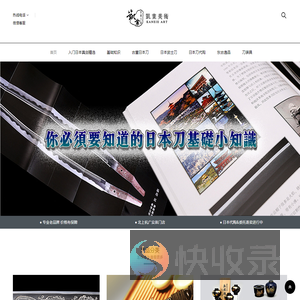 凯业美术