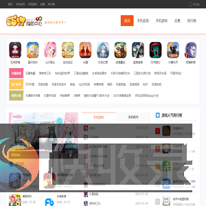 2024热门手游排行榜