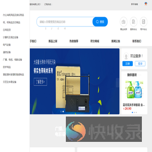 领先未来（包头）服务有限公司