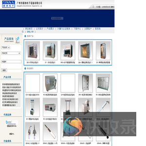 灼热丝试验仪