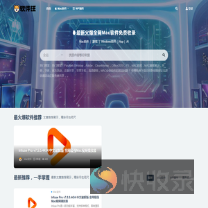 软件汪appaw