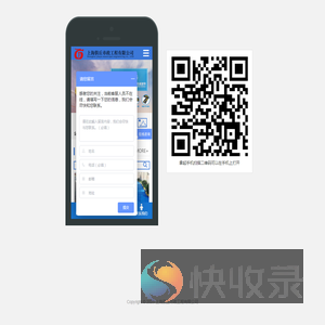 上海俱丘市政工程有限公司