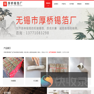机制锡箔批发