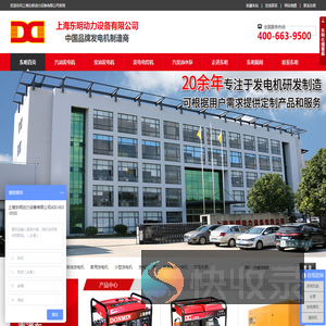 汽油发电机,柴油发电机,小型汽油发电机,小型柴油发电机,家用发电机生产厂家