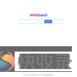 Ai热搜(AiHotSearch)
