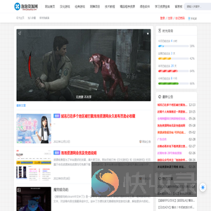 泡泡资源网