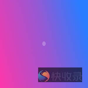 逗趣