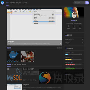 kinsong的快乐小站
