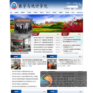 新乡学院