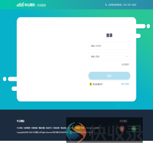 用户中心