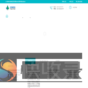 宏瑞招标