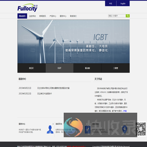 深圳市传动电子有限公司