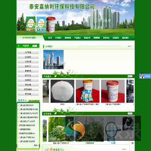 二氧化氯