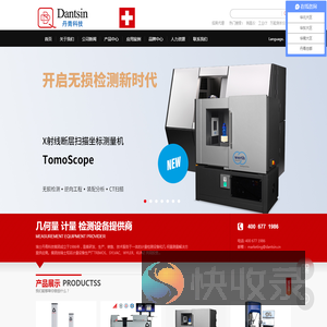 北京丹青华瑞科贸有限责任公司