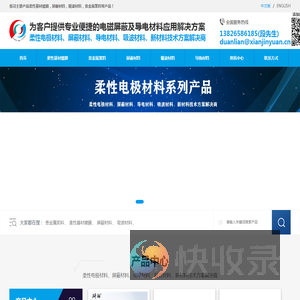 先进院(深圳)科技有限公司