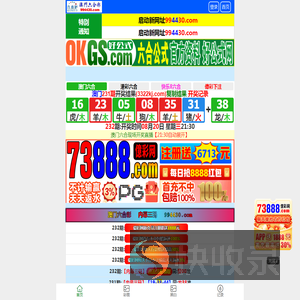 古都喜（厦门）新能源科技有限公司