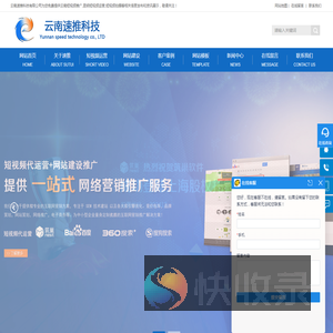 云南短视频推广,昆明短视频运营,短视频拍摄,云南短视频公司