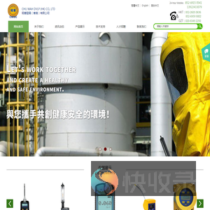 广州昭华环境科技有限公司