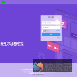 找到你科技