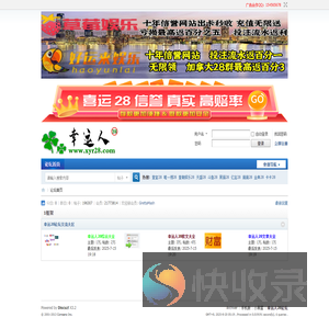 江苏反诈网