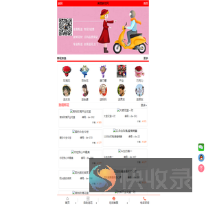 美丽鲜花网,网上花店,最大的实体鲜花店